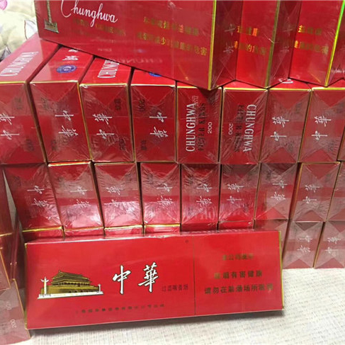 上海回收中华烟